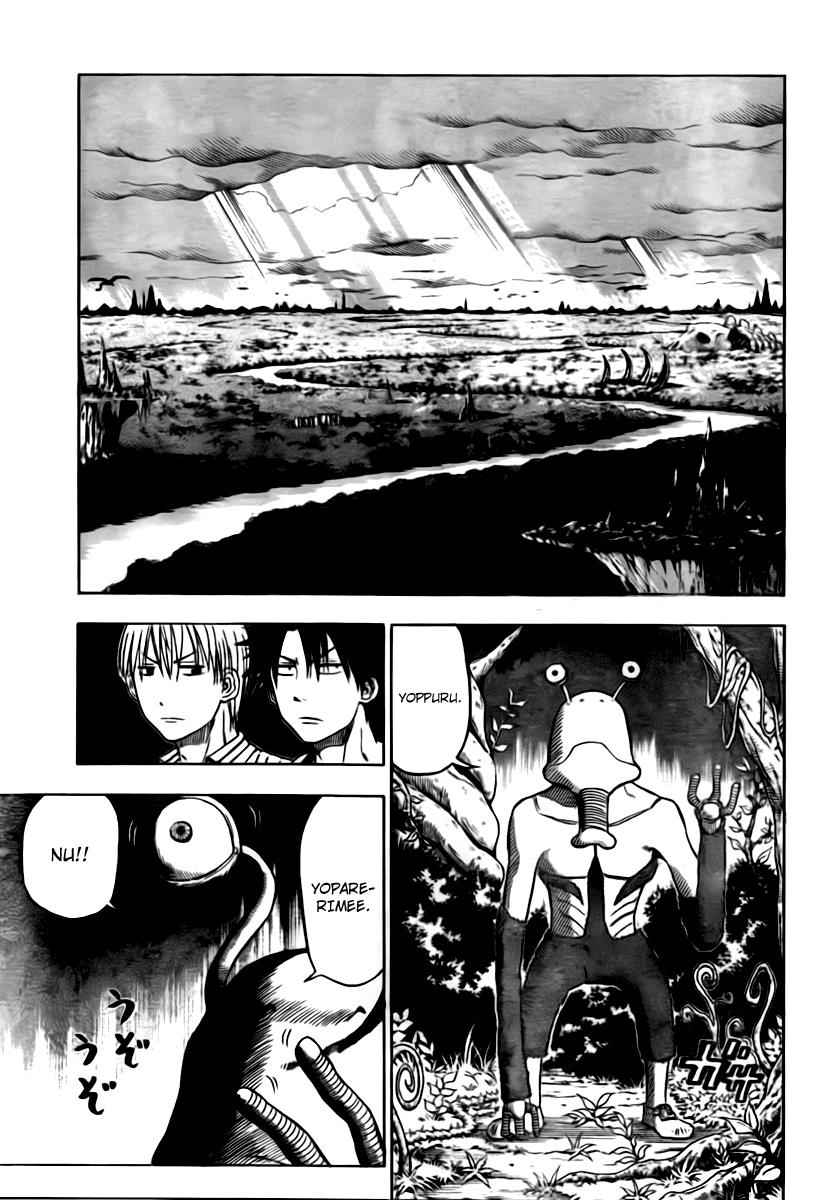 Beelzebub Chapter 42 Page 1