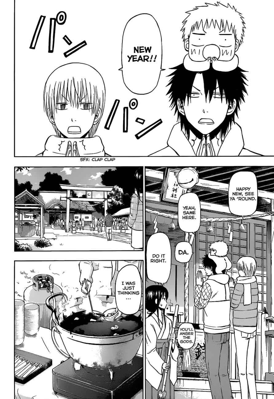 Beelzebub Chapter 188 Page 5