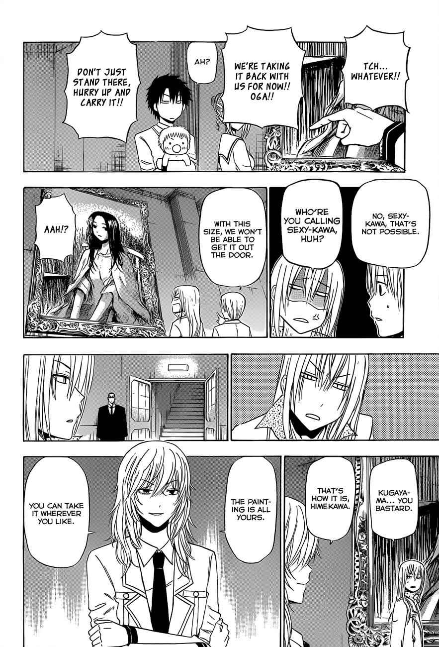 Beelzebub Chapter 166 Page 11