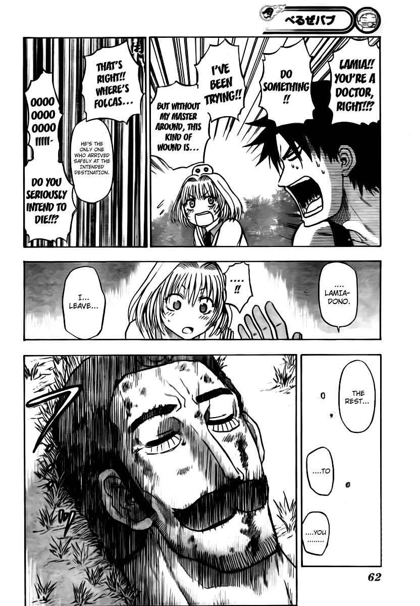 Beelzebub Chapter 42 Page 9